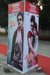 Attarintiki Daredi Thank You Meeting